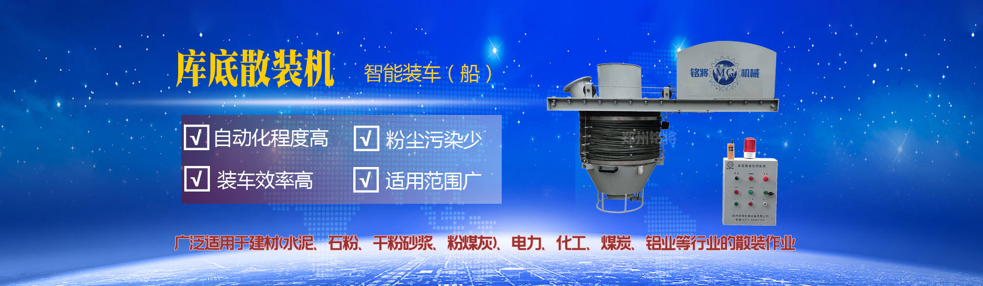 堅(jiān)豐電子—為您鎖好每一顆螺絲